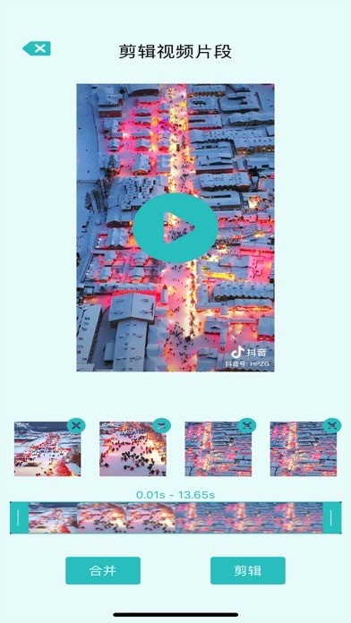时光剪影iOS