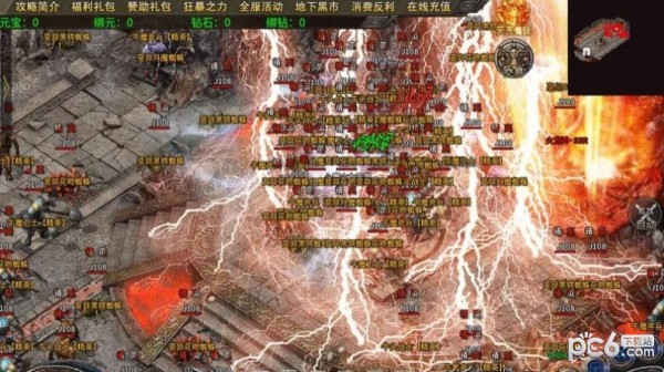 原始火龙之盟重英雄