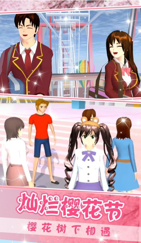 办公室情侣