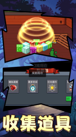 宝箱保卫战