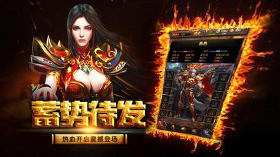 雷电火龙2合1传奇