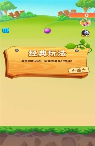 合成大榴莲