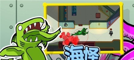 潜艇派对联机版