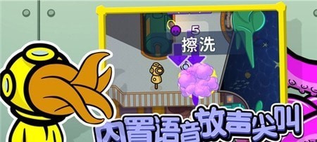 潜艇派对联机版
