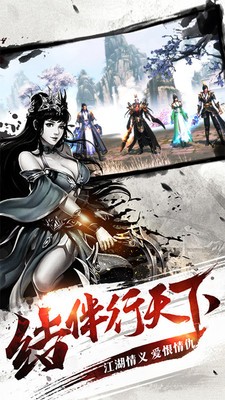 棍子骑士