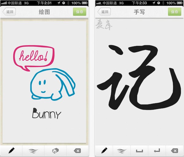 麦库iPhone版