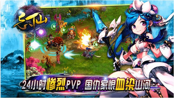 忘仙iPhone版