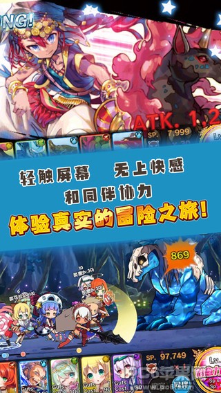 梅露可物语iPhone版