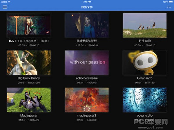 影音先锋iPhone版