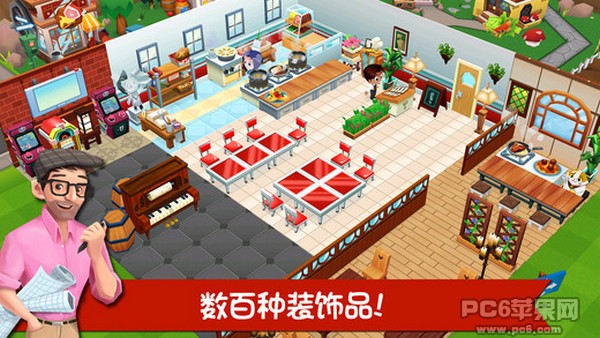 餐厅物语2 iPhone版