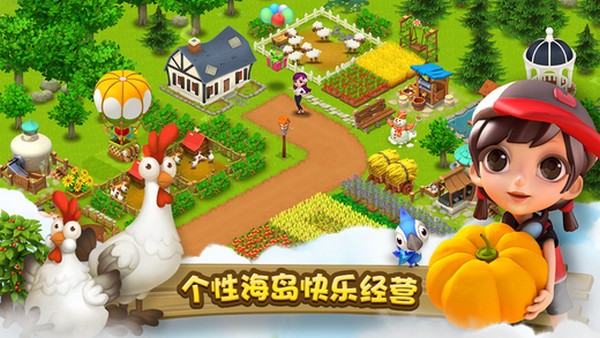 千岛物语iPhone版