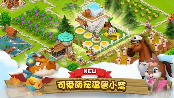 千岛物语iPhone版