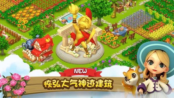 千岛物语iPhone版