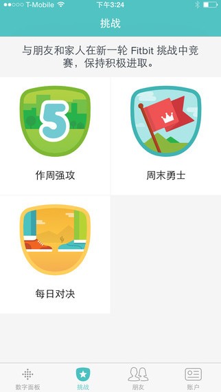 Fitbit app