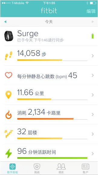 Fitbit app
