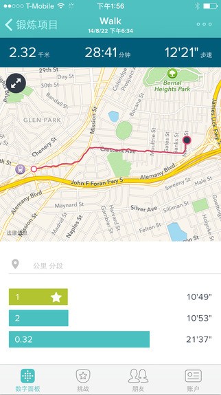 Fitbit app