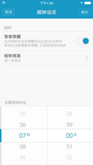 小米运动app