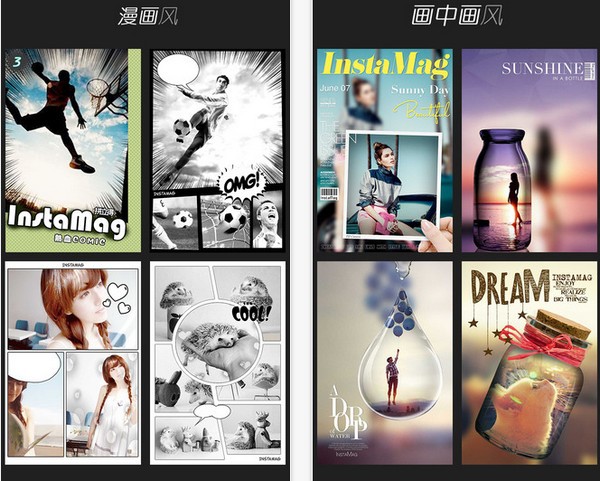 拼立得app