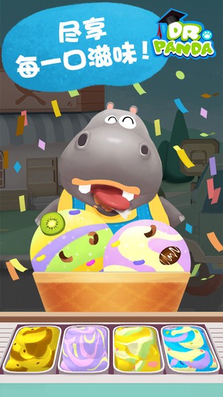 熊猫博士的冰淇淋车iPhone版