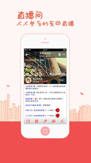 k歌达人手机版