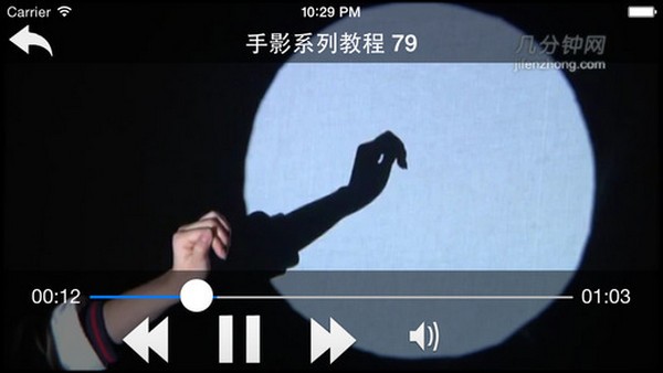 先锋影音iPhone版