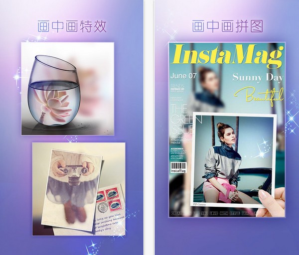 画中画相机app下载