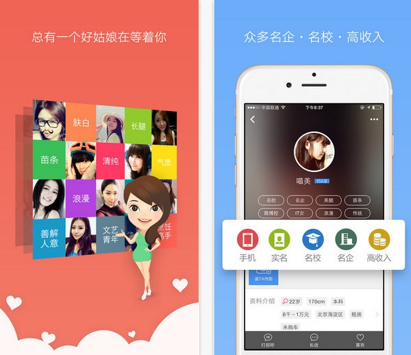 网易花田app