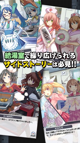 家电少女iPhone版