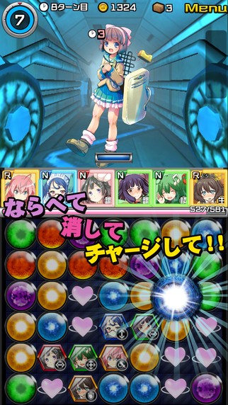 家电少女iPhone版