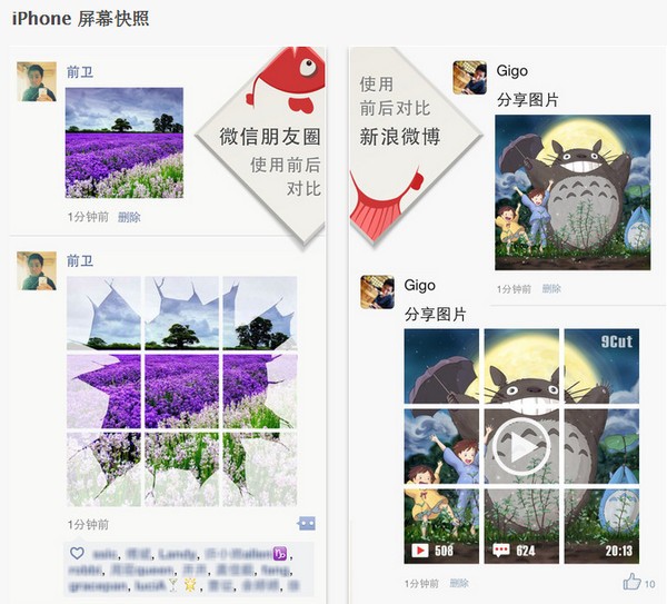 9cut app