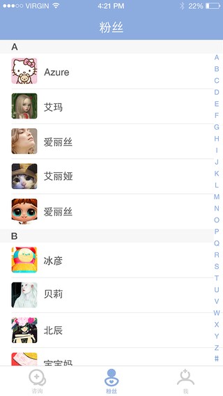 医信医生app
