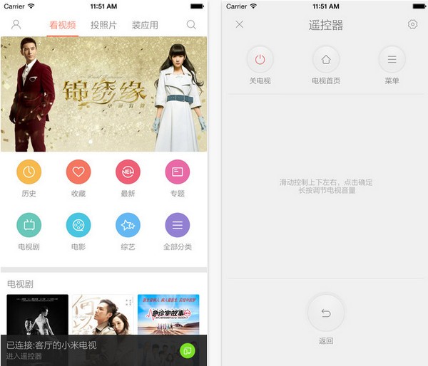 小米投屏神器app