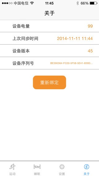 敏狐app