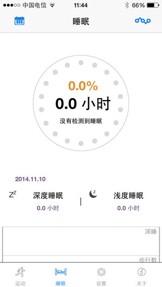 敏狐app