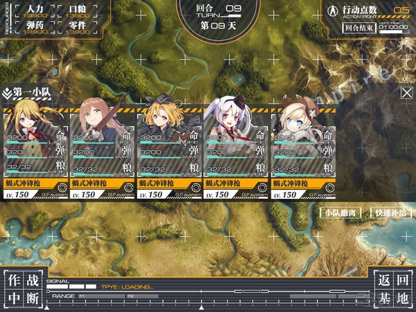 少女前线iOS版