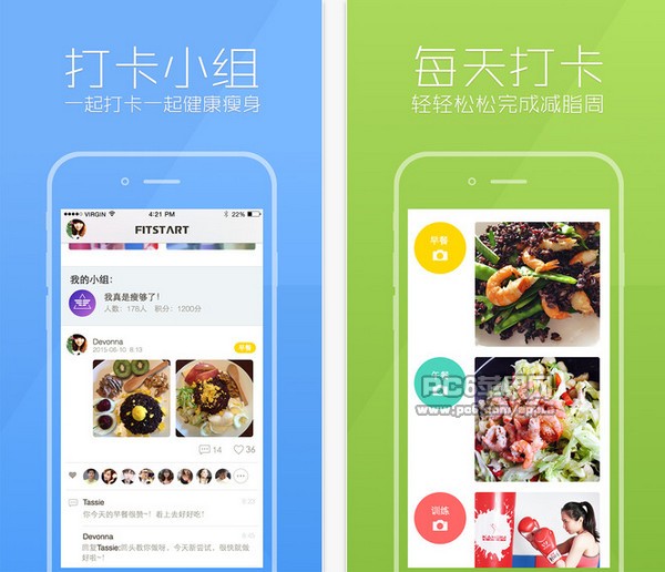 人马君app