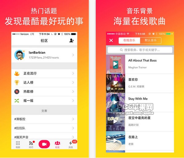 妈妈咪呀app