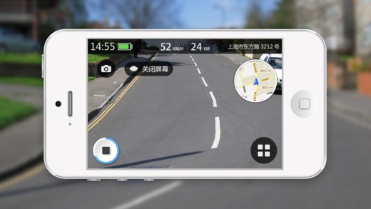 车轮行车记录仪