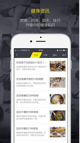 FitTime app