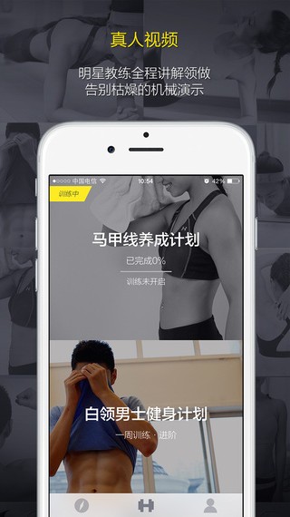 FitTime app
