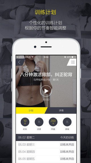 FitTime app