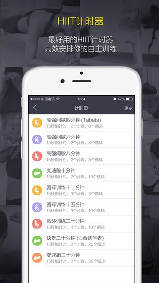 FitTime app
