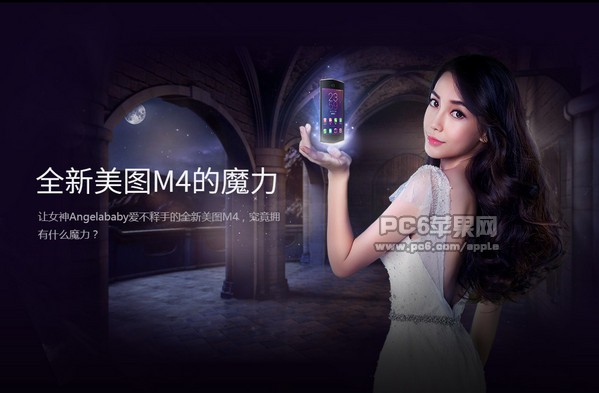 美图遥控器app