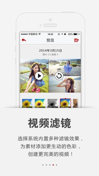 快秀app