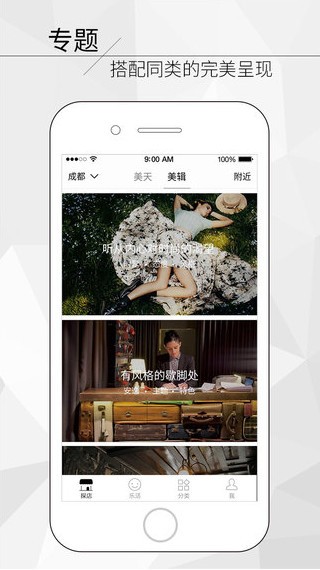 小日子app
