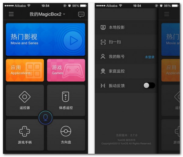阿里tv助手app