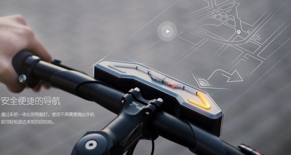dubike app