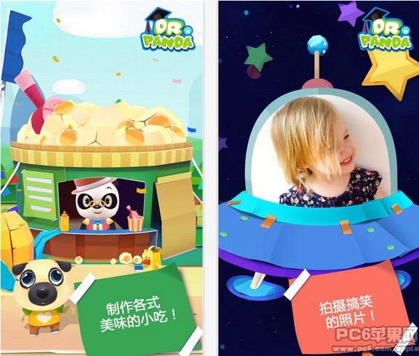 熊猫博士游乐园app