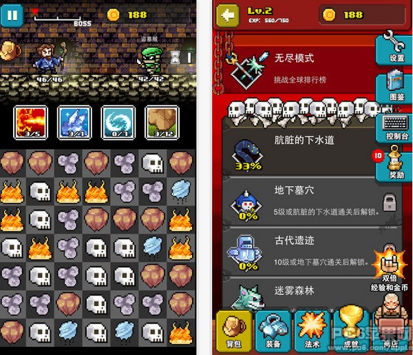 巫师物语ios版