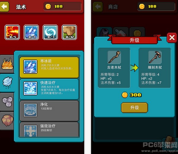 巫师物语ios版